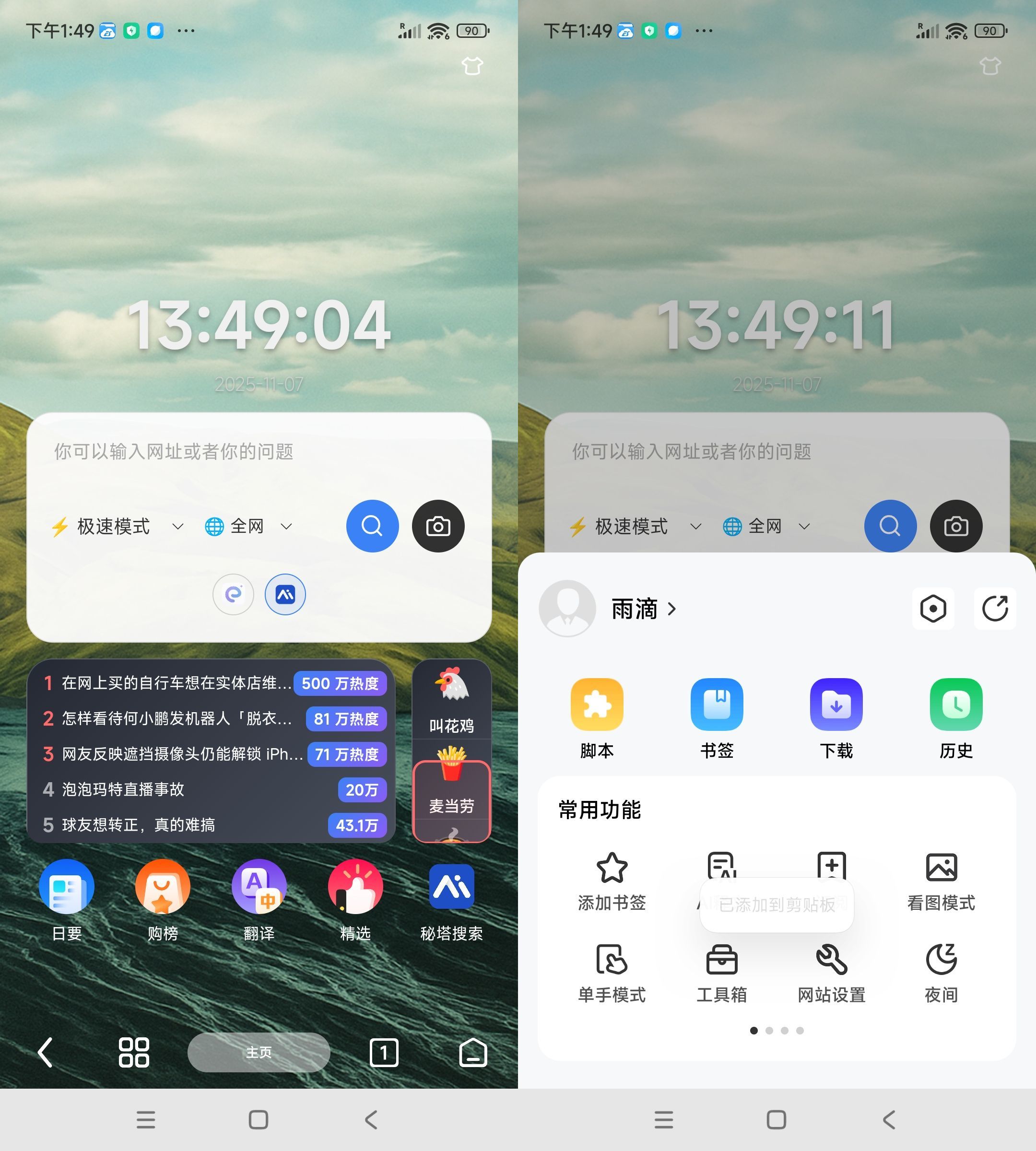 文章封面