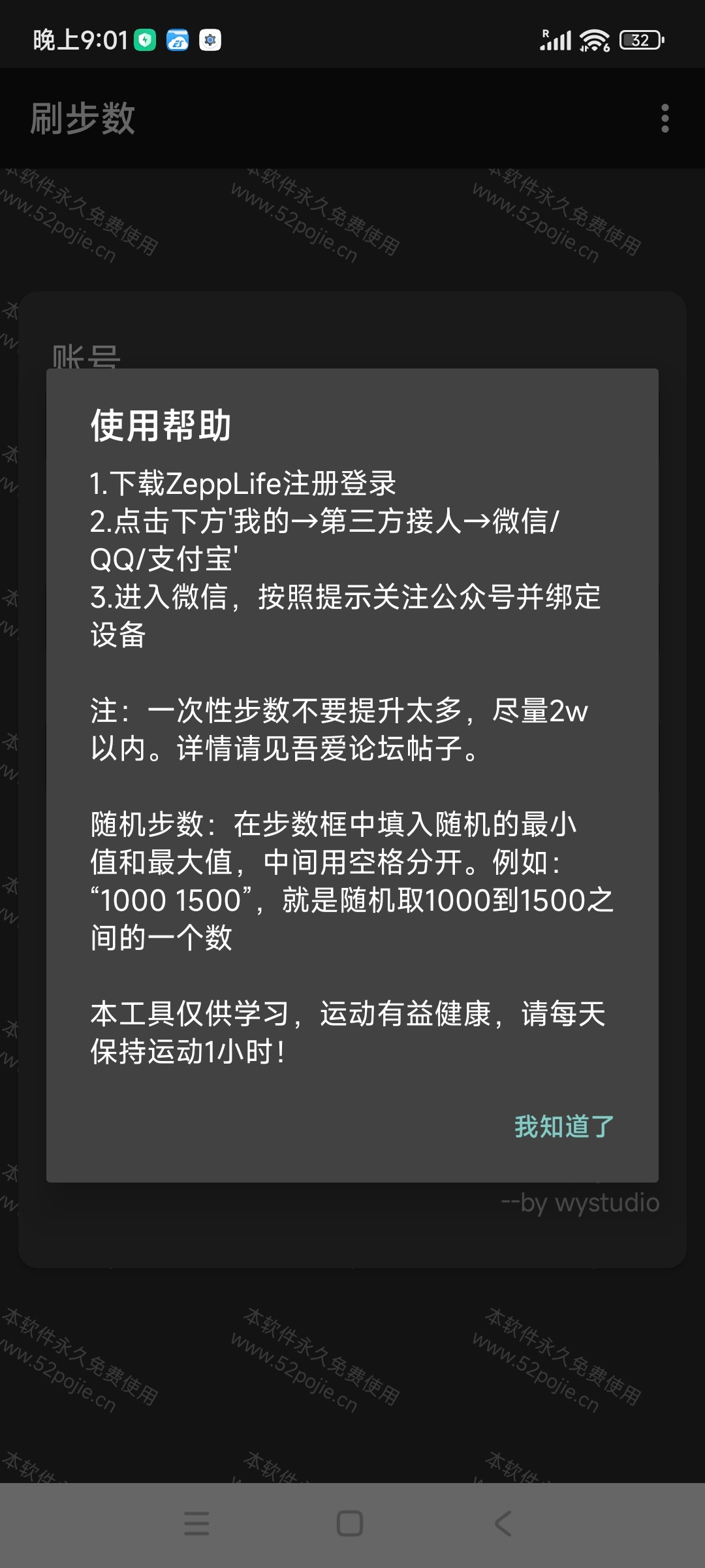 文章封面