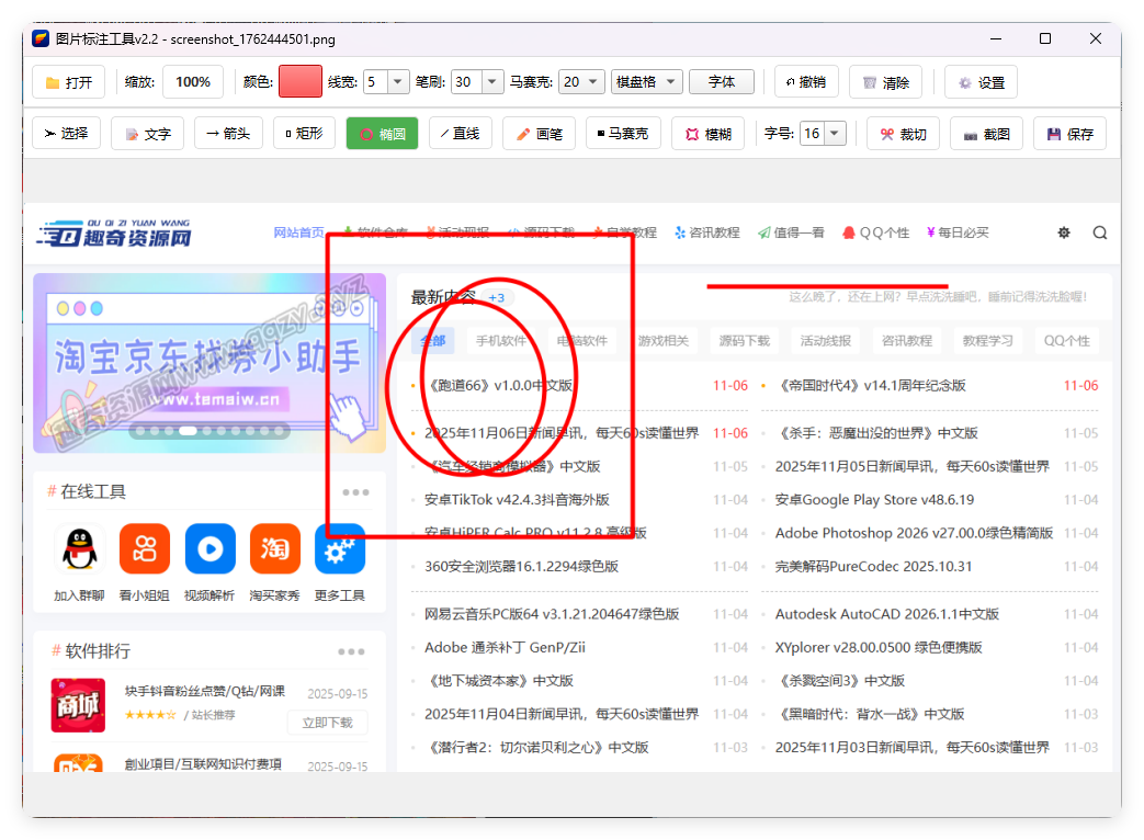 文章封面