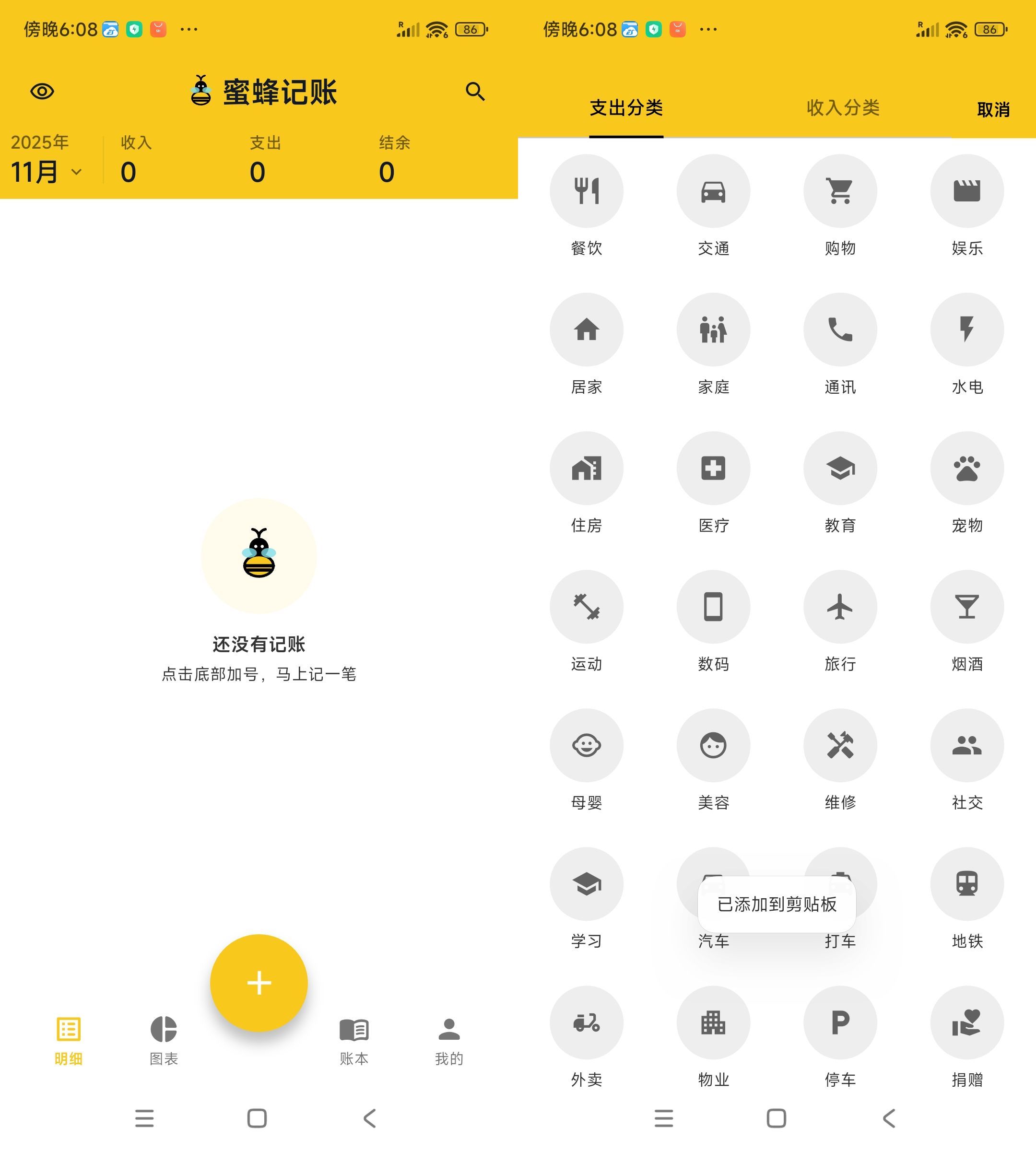 文章封面
