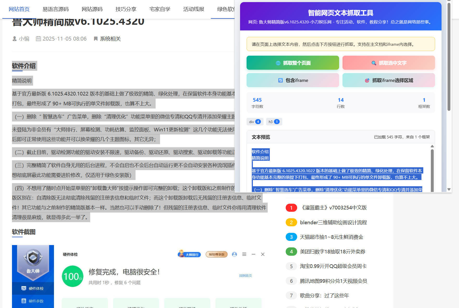 文章封面