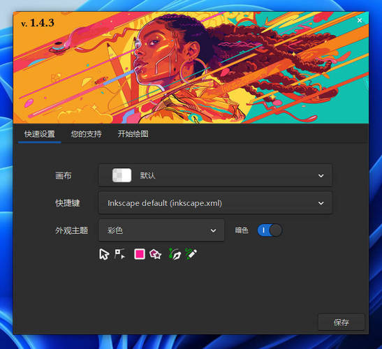 文章封面