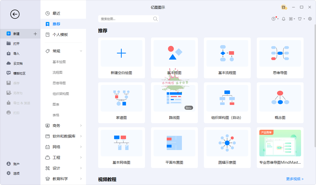 文章封面