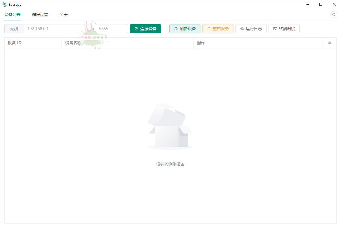 文章封面