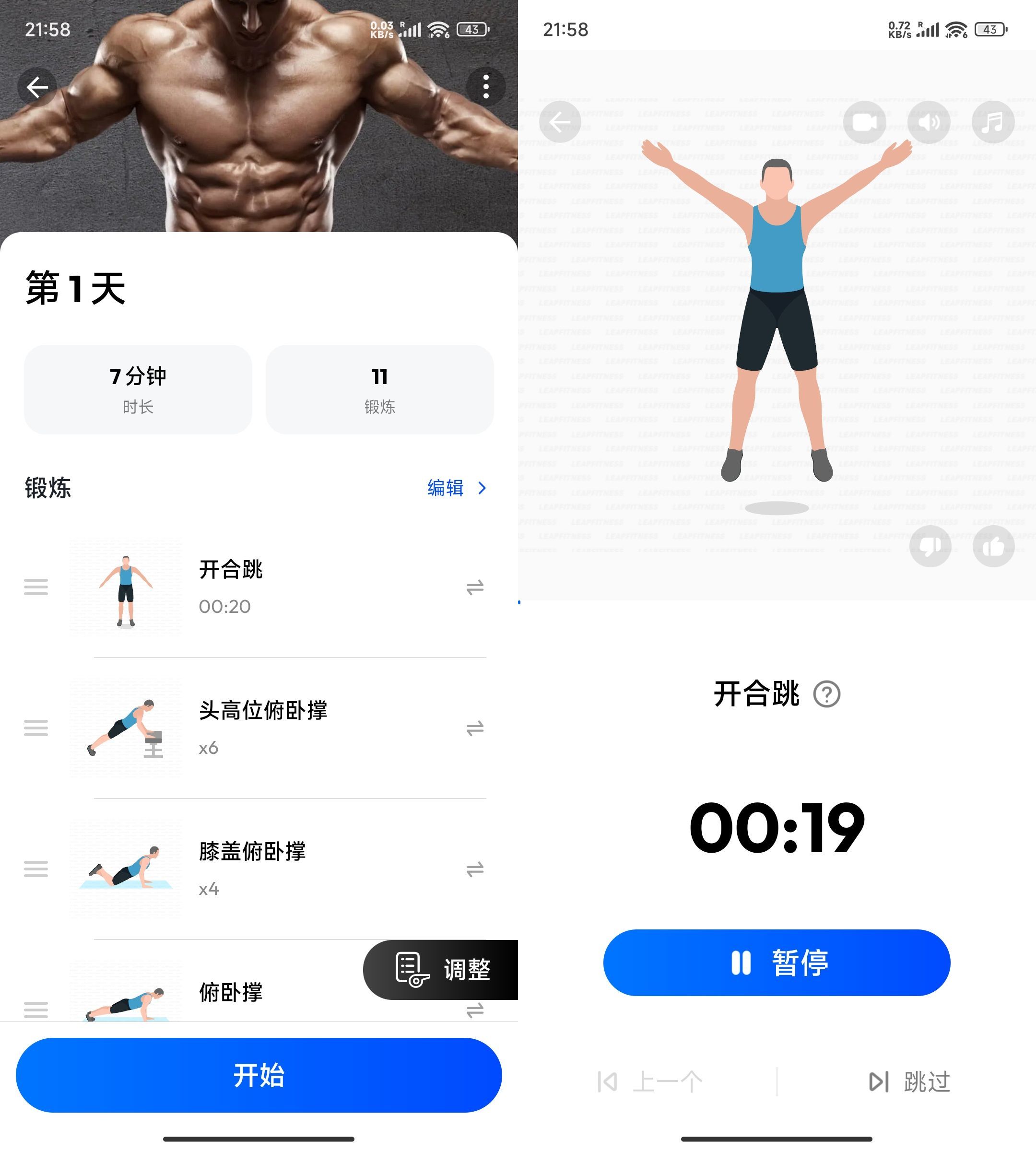 文章封面
