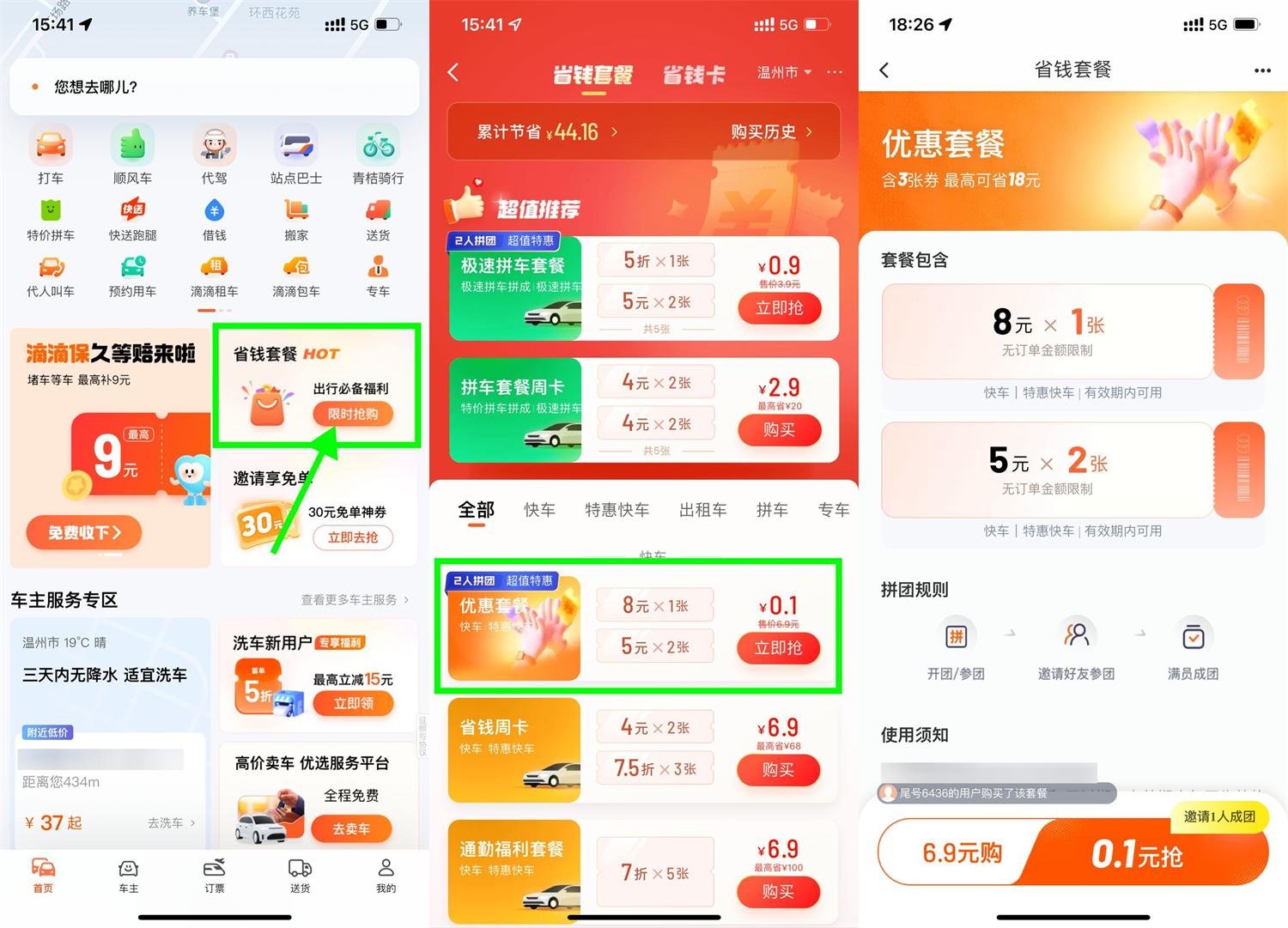 文章封面
