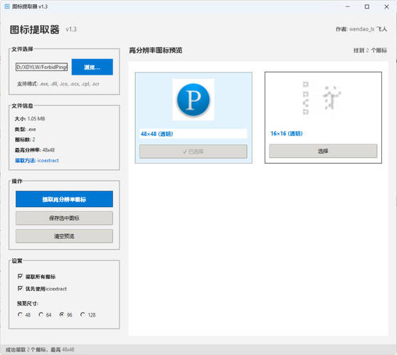文章封面