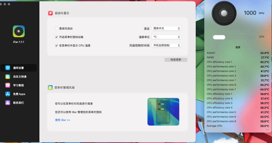 文章封面