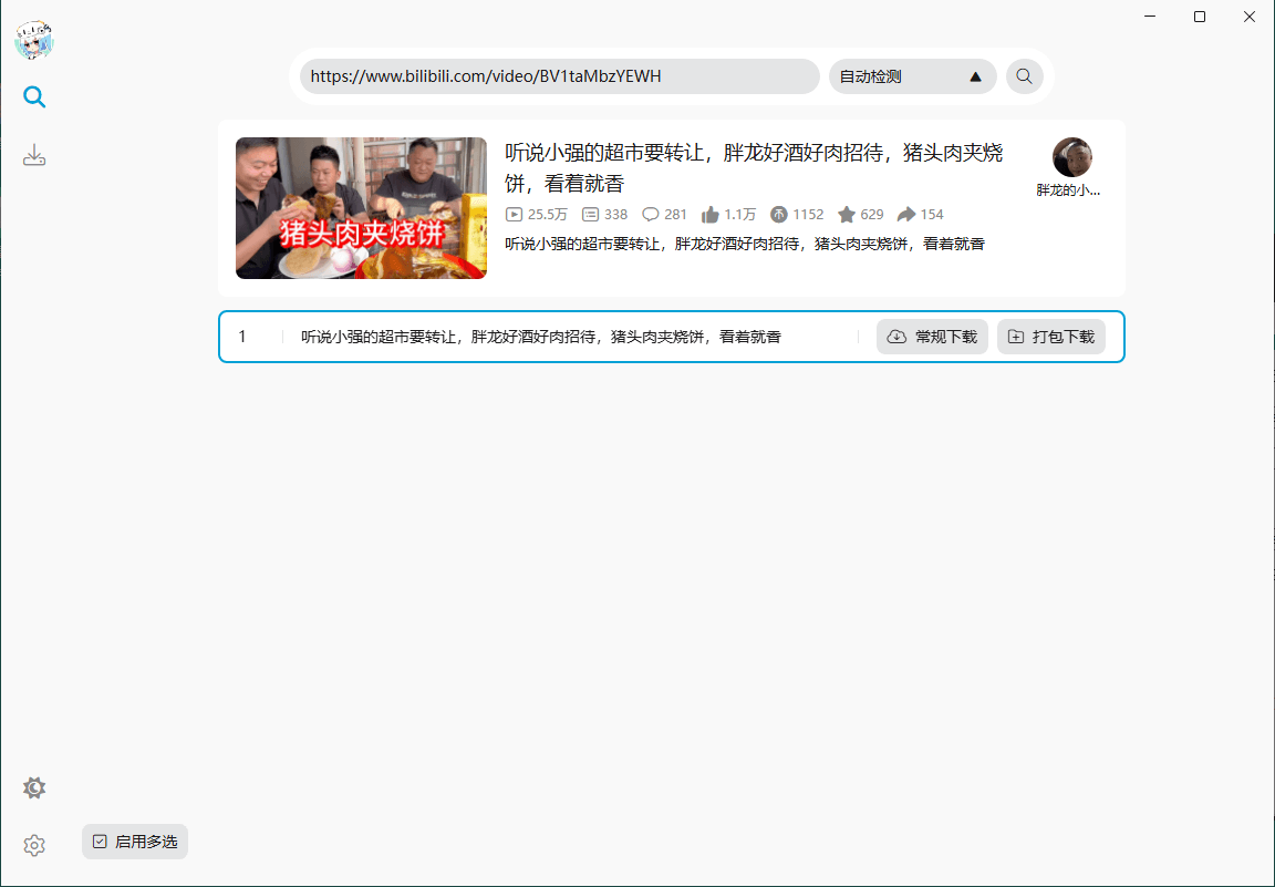 文章封面