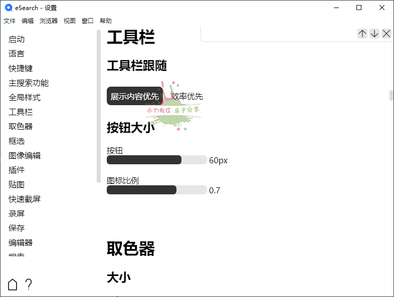 文章封面