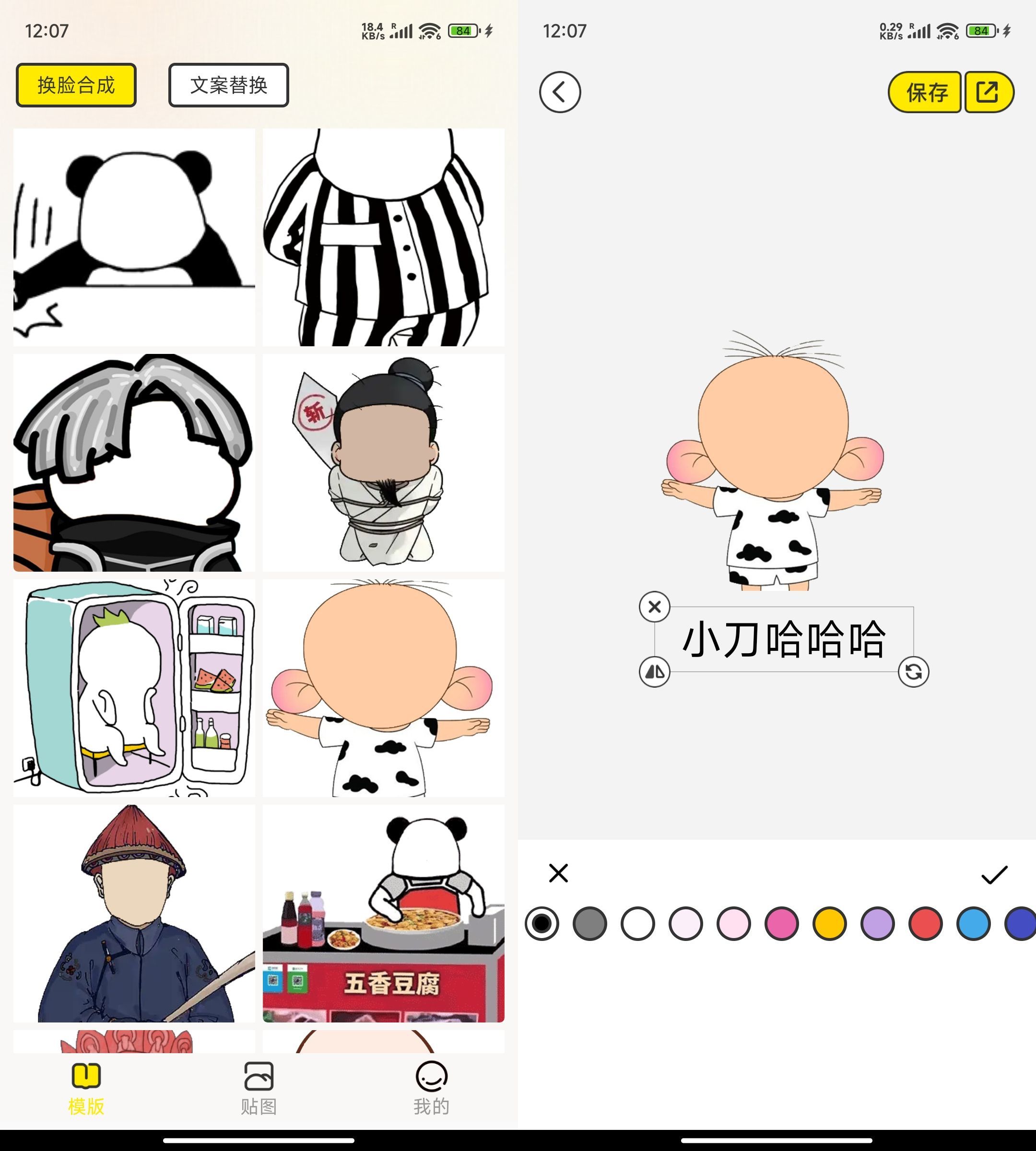 文章封面