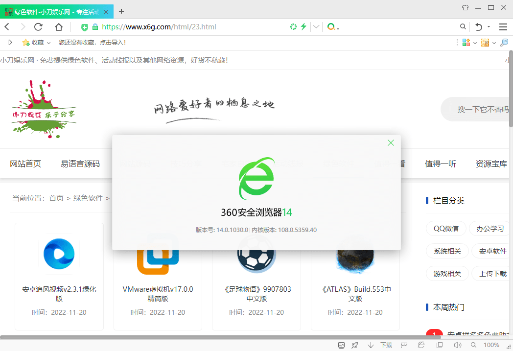 文章封面