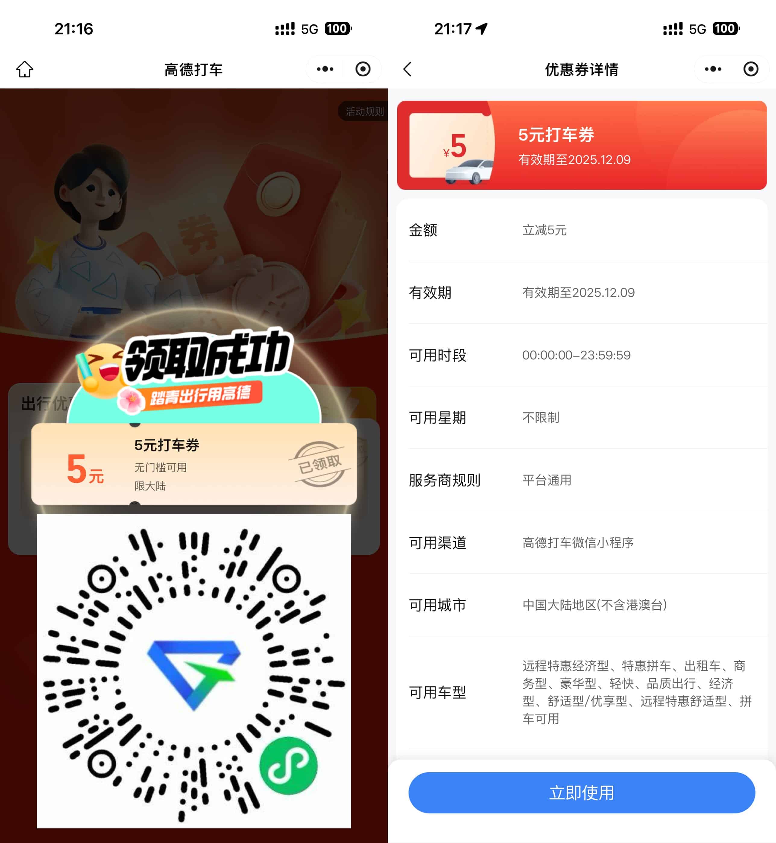 文章封面