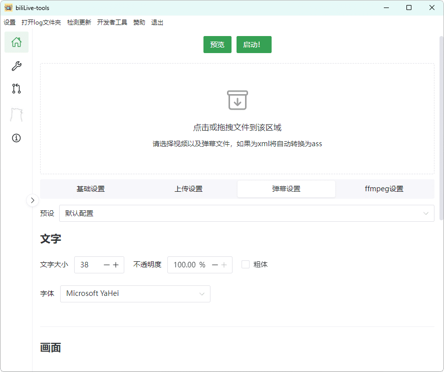 文章封面