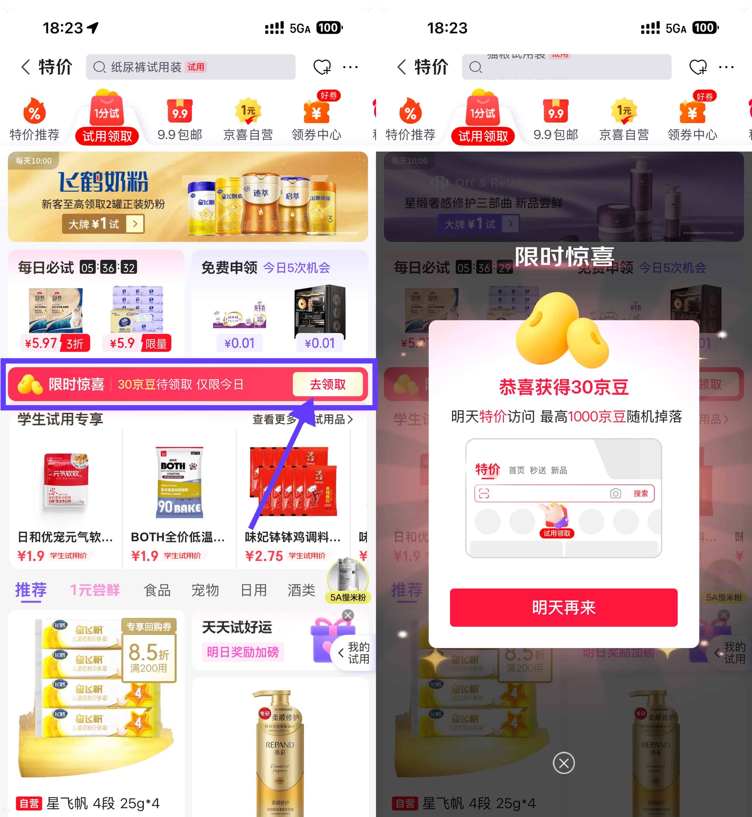 文章封面
