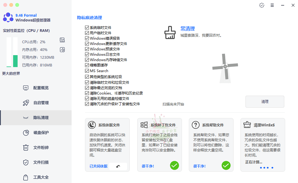 文章封面