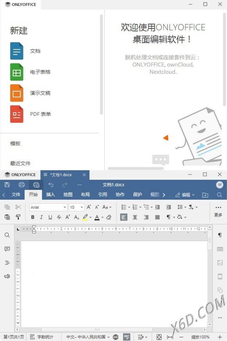 文章封面