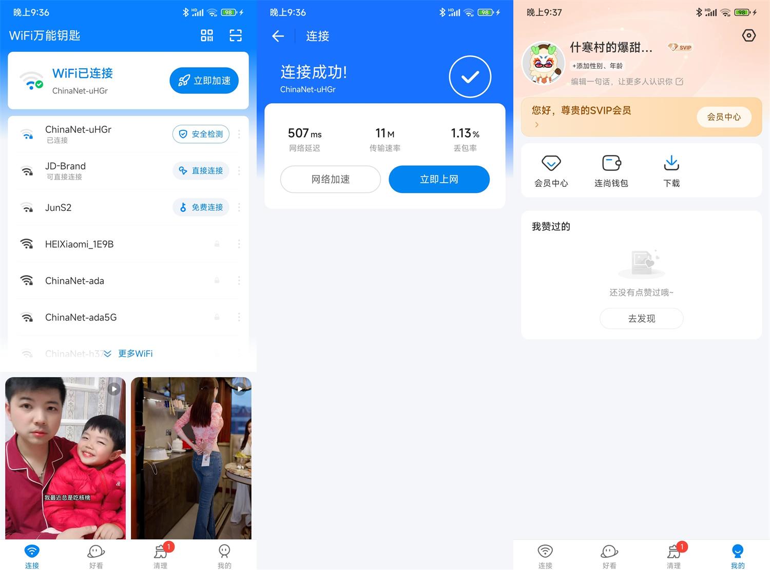 文章封面
