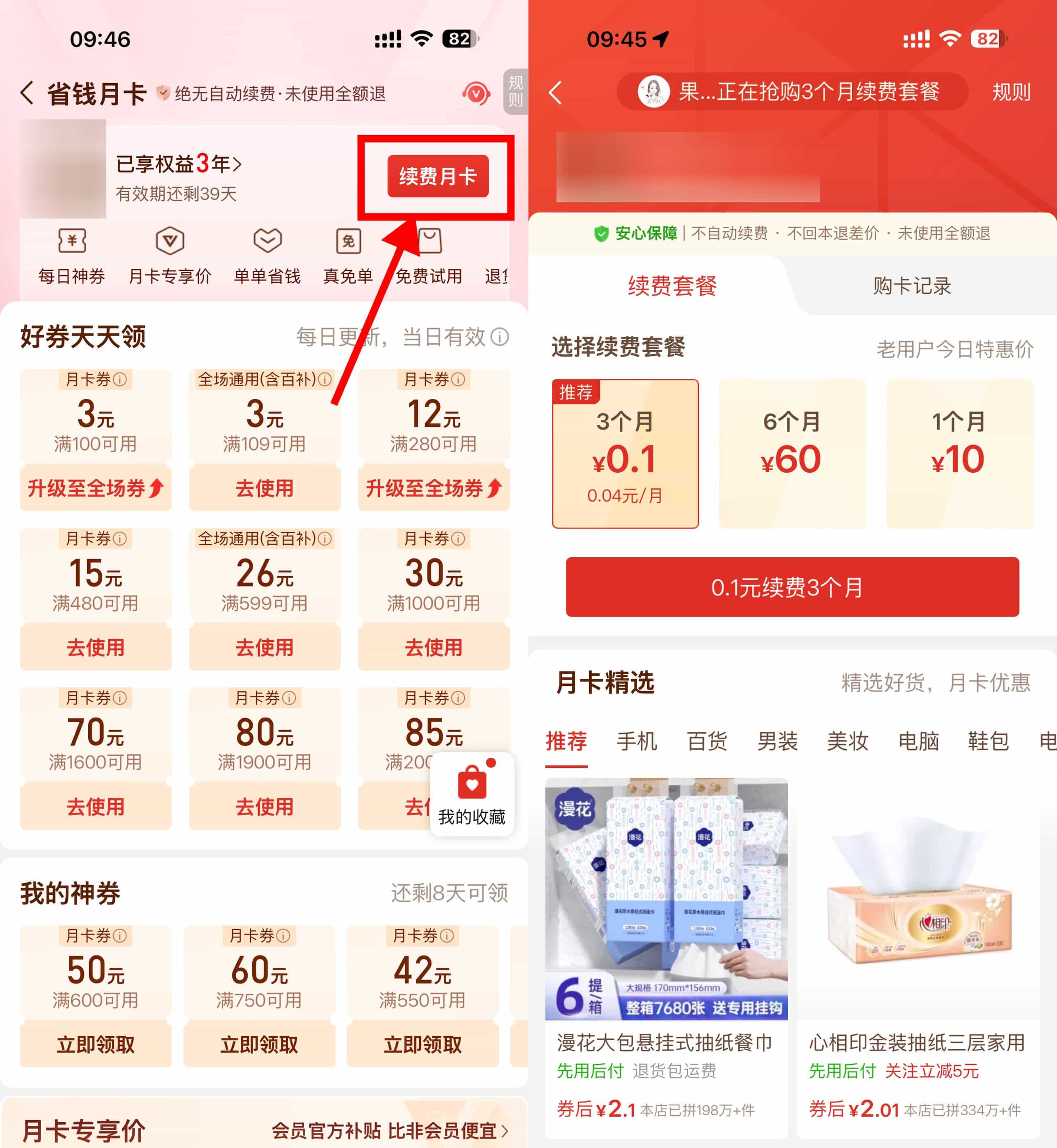 文章封面