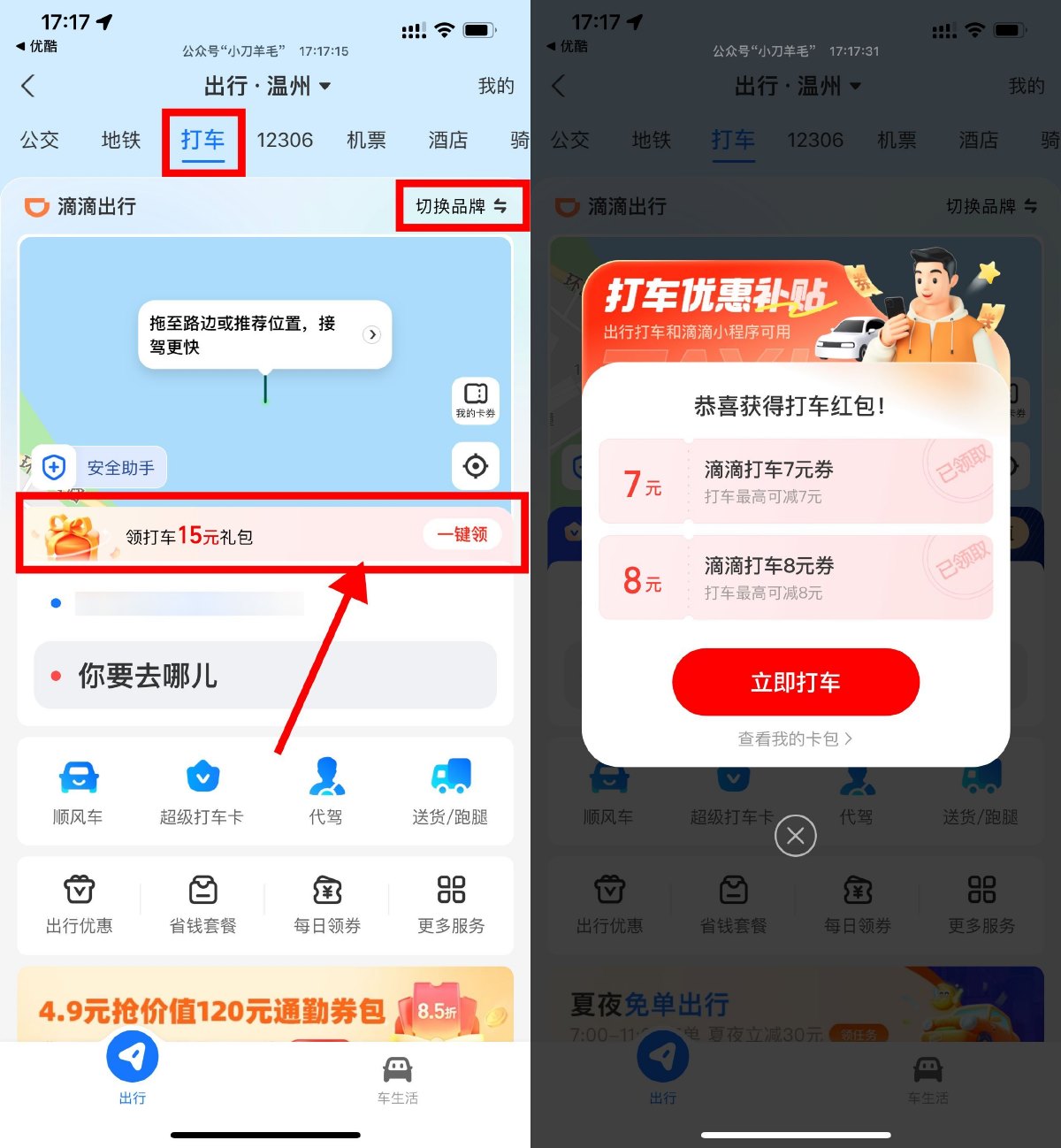 文章封面