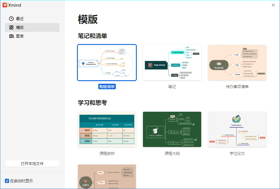 文章封面