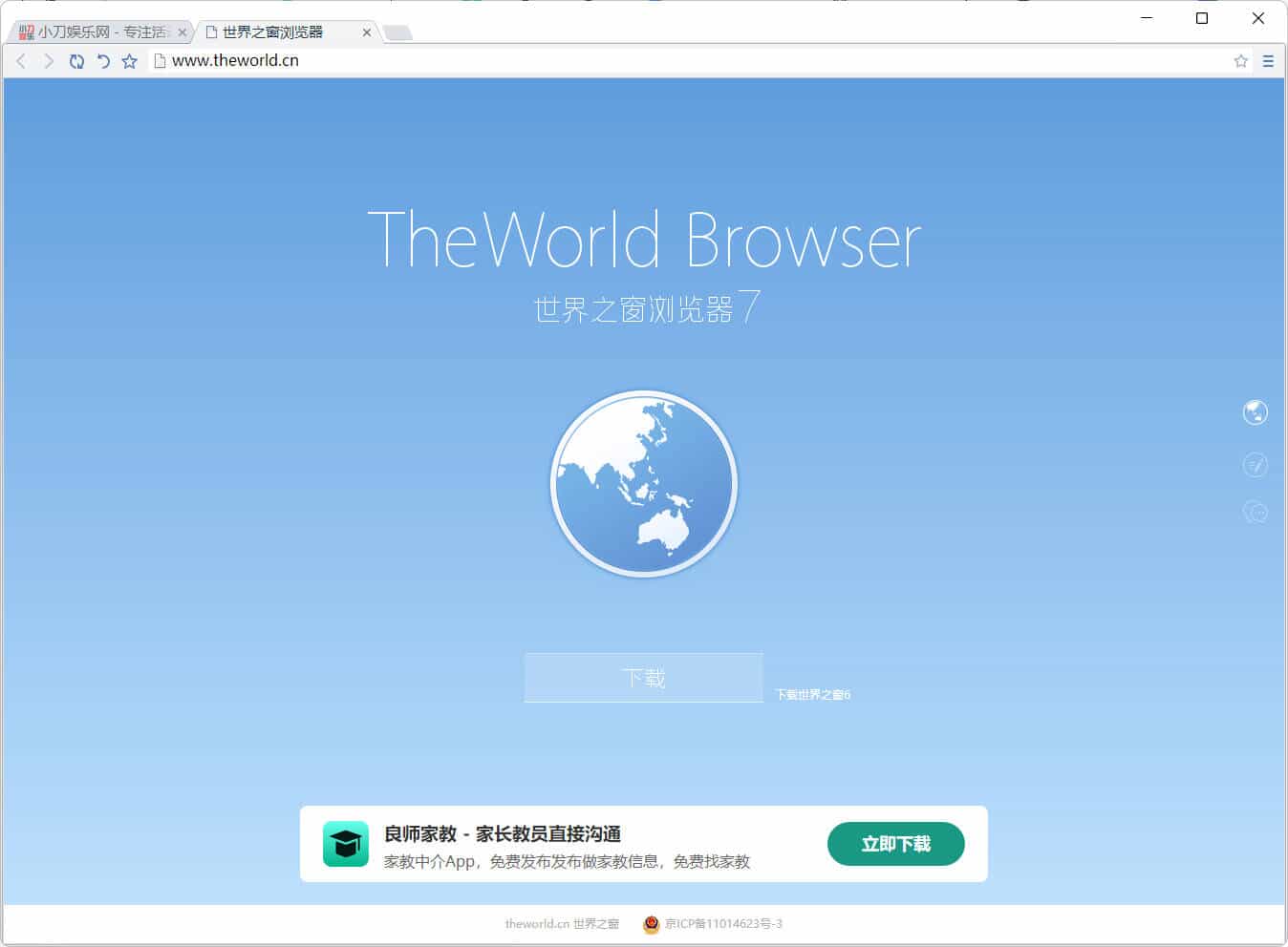 文章封面
