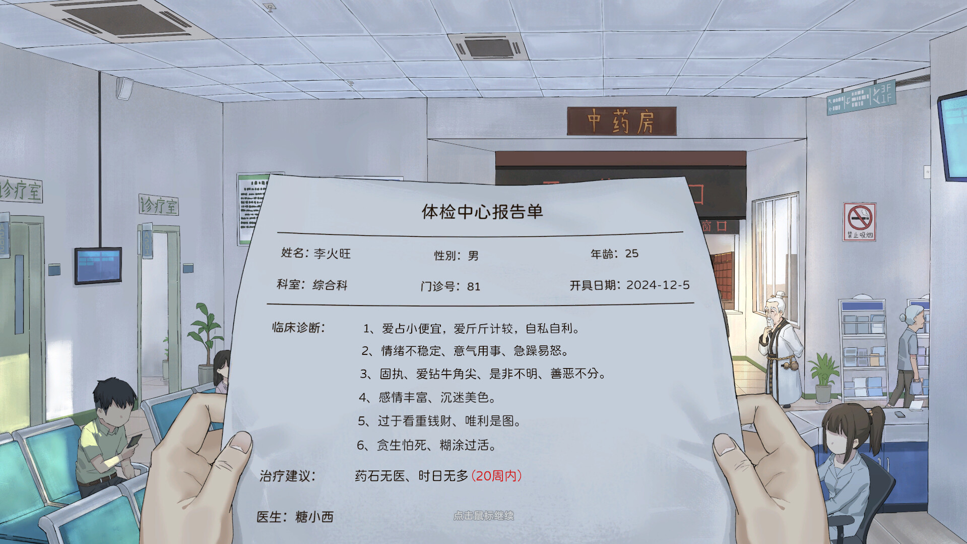文章封面