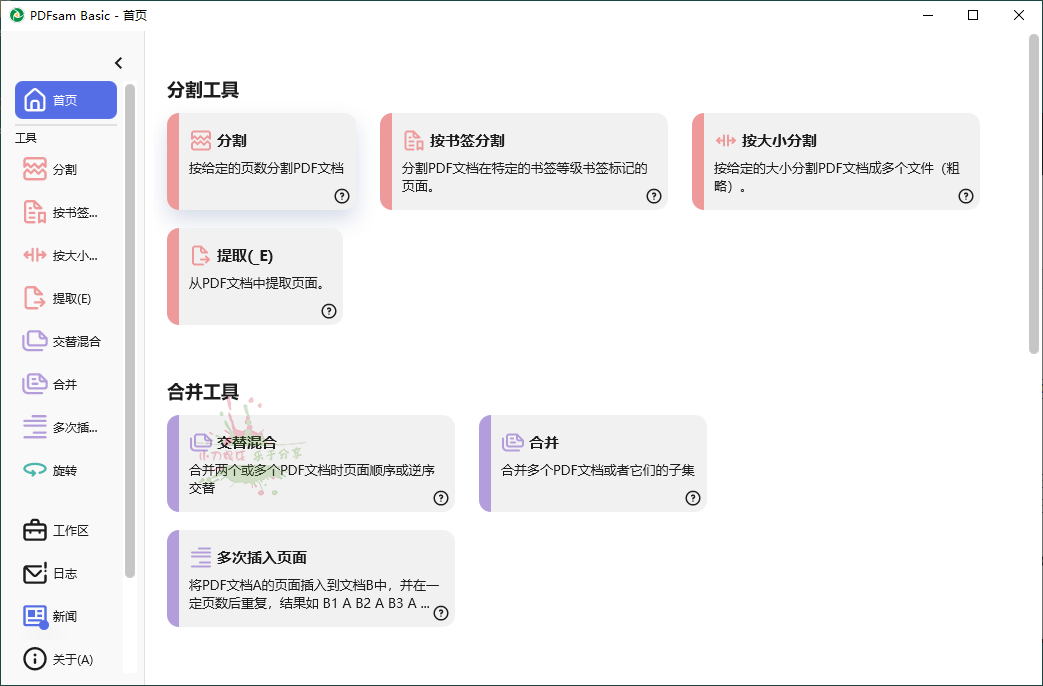 文章封面