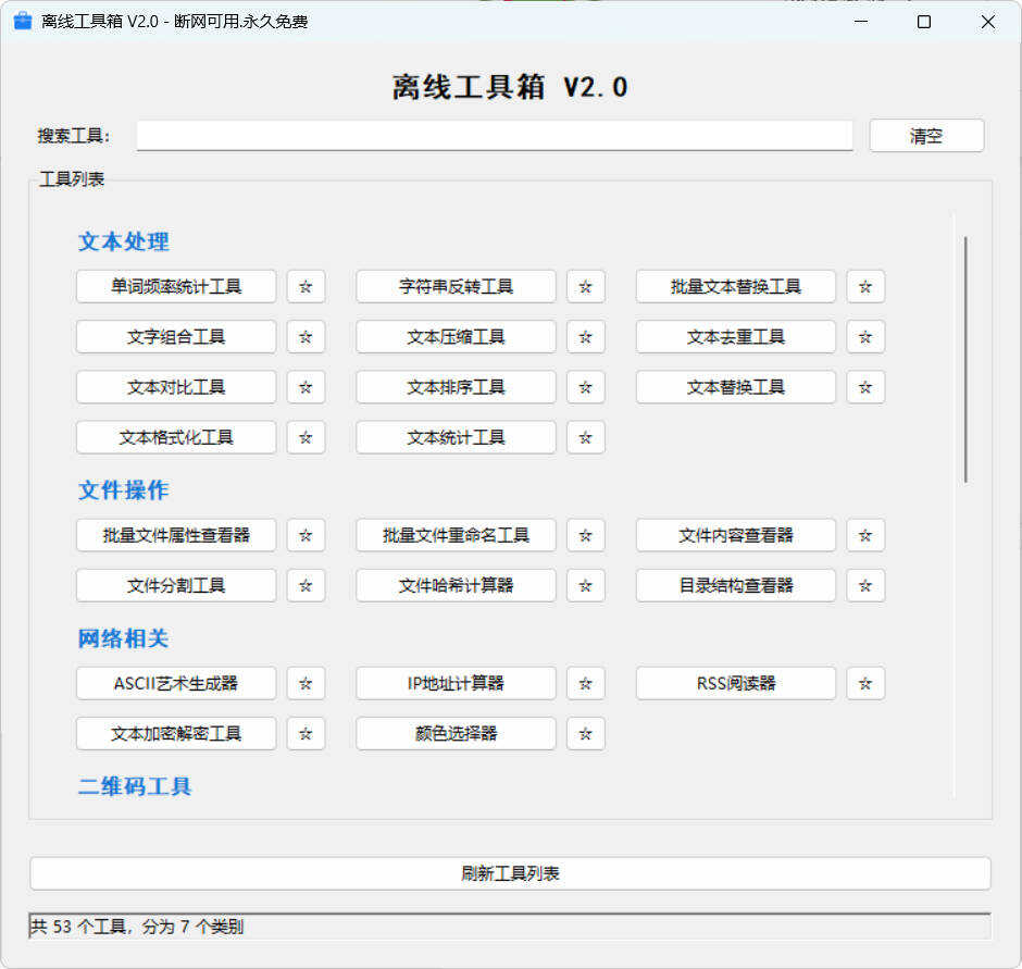 文章封面