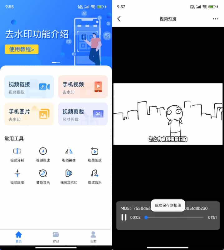 文章封面