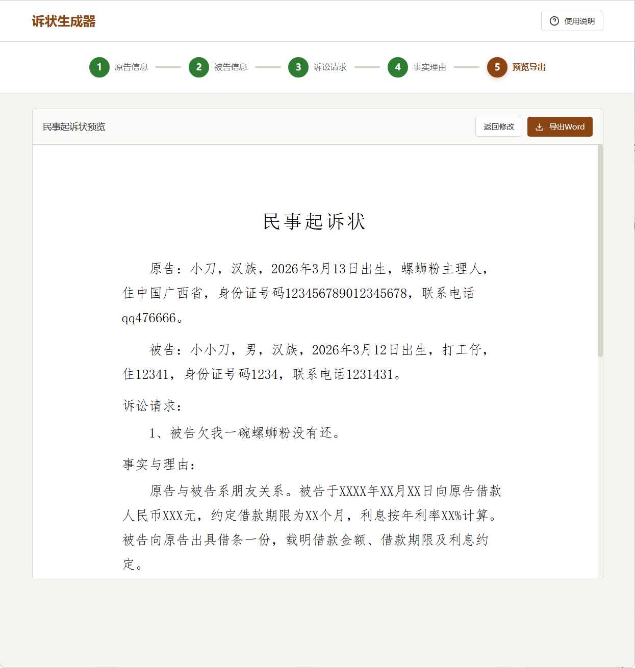 文章封面