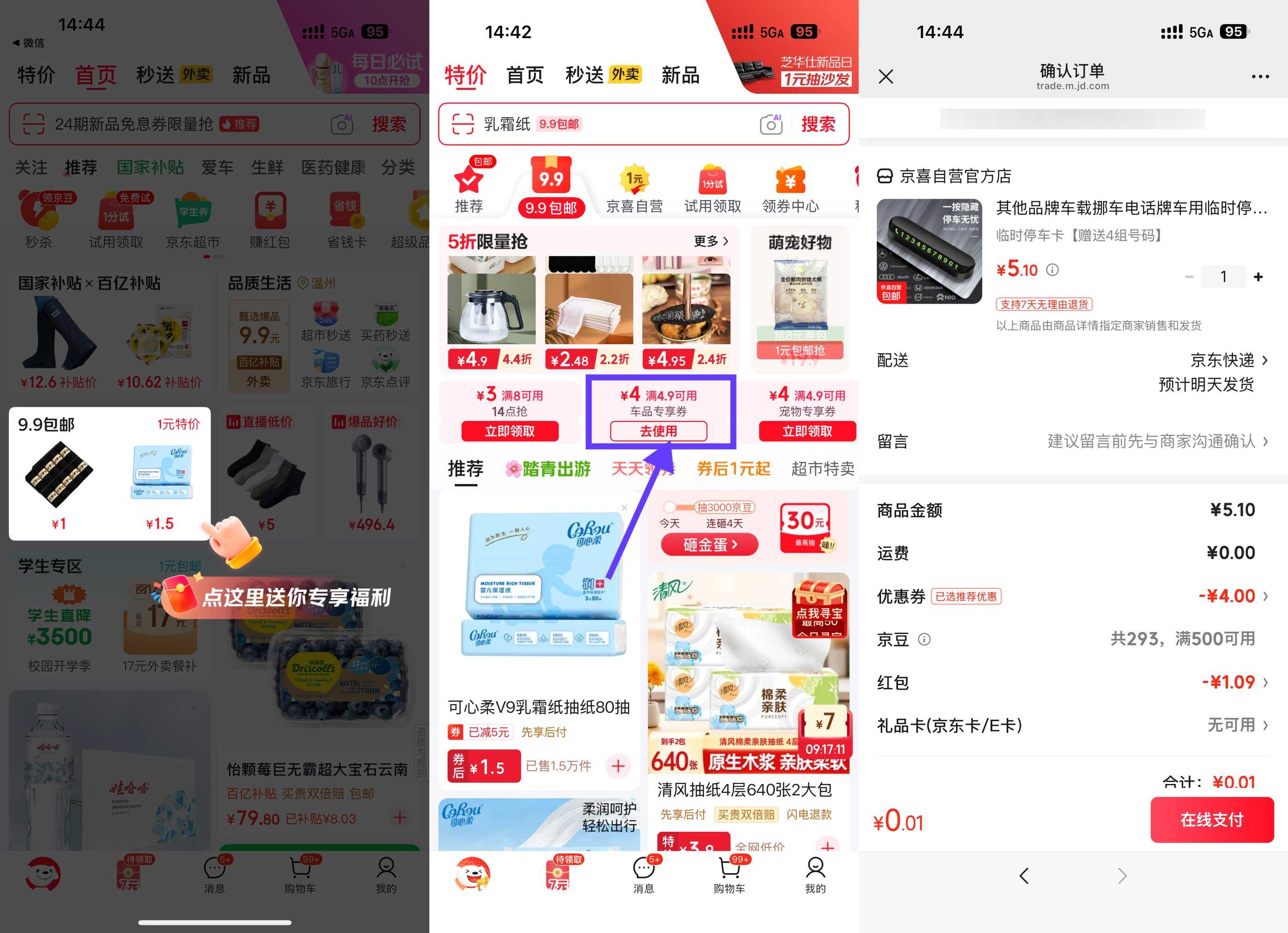文章封面