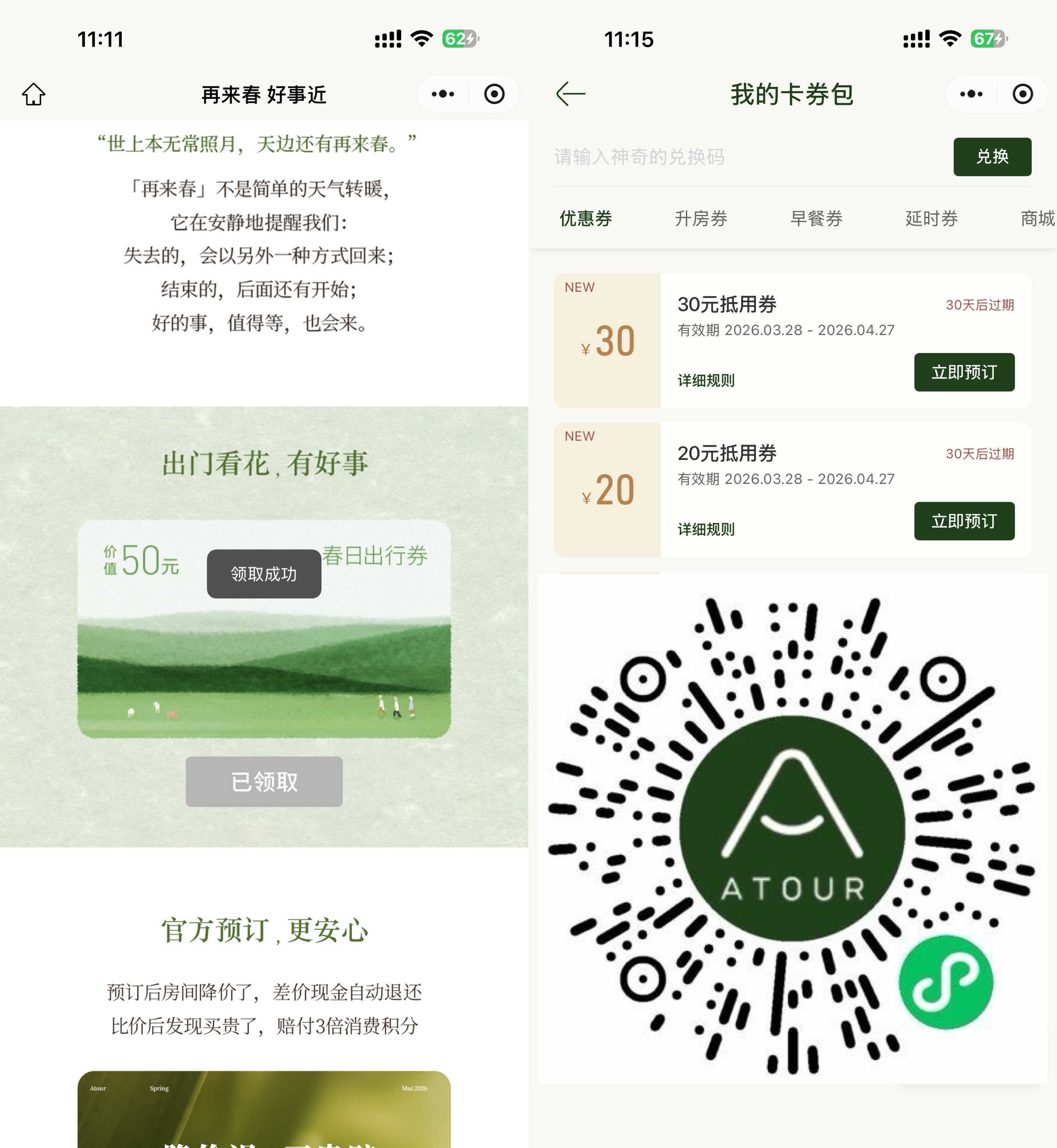 文章封面