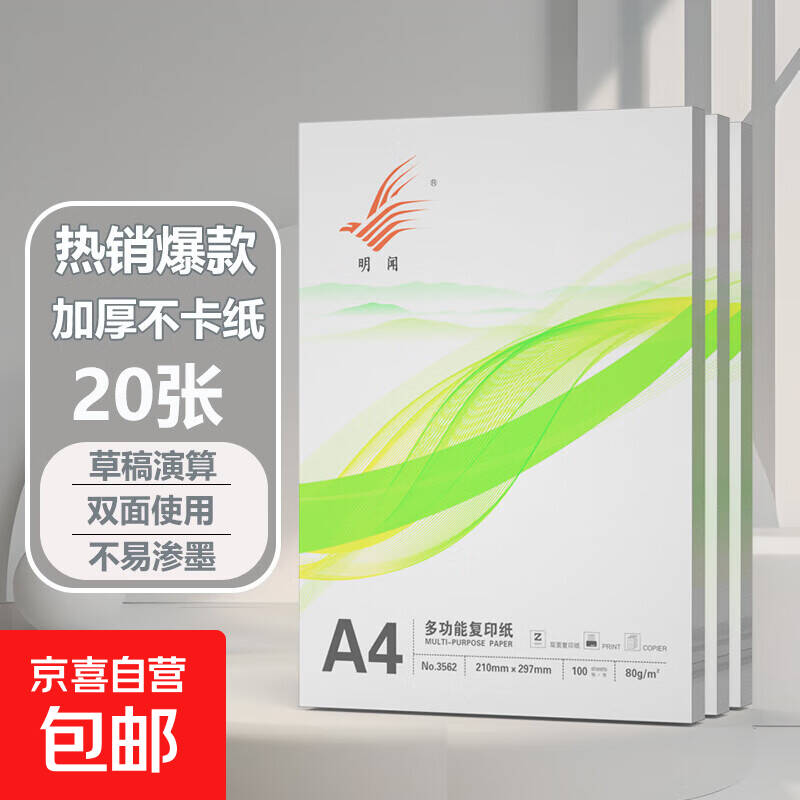 文章封面