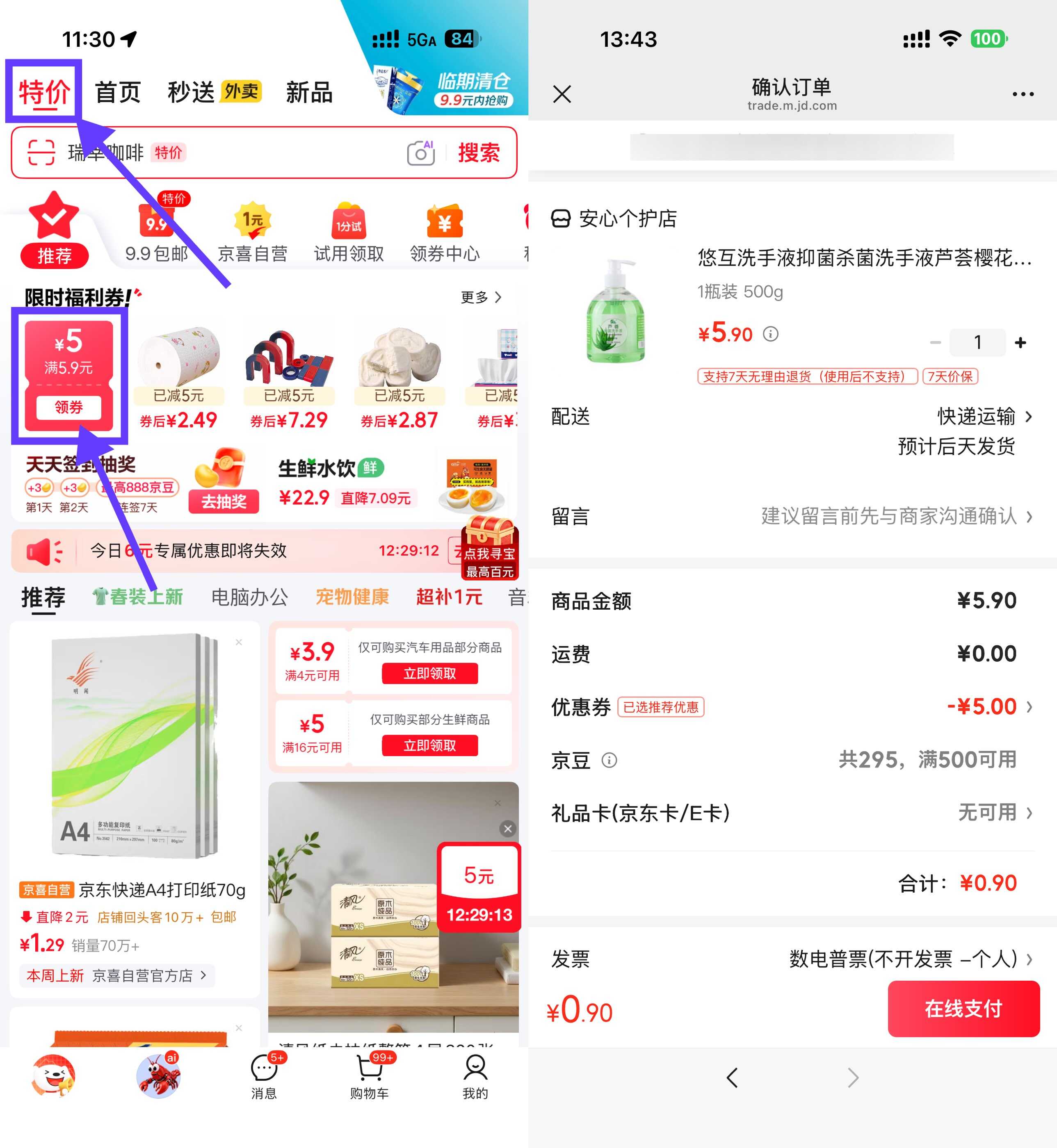 文章封面