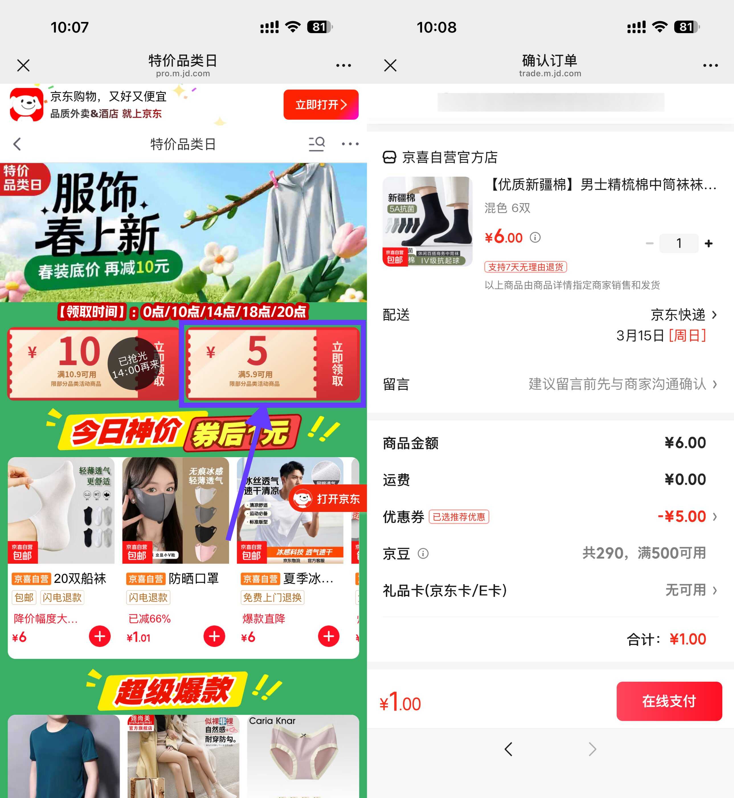 文章封面