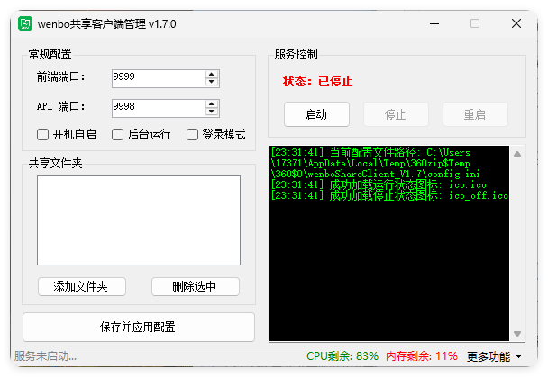 文章封面