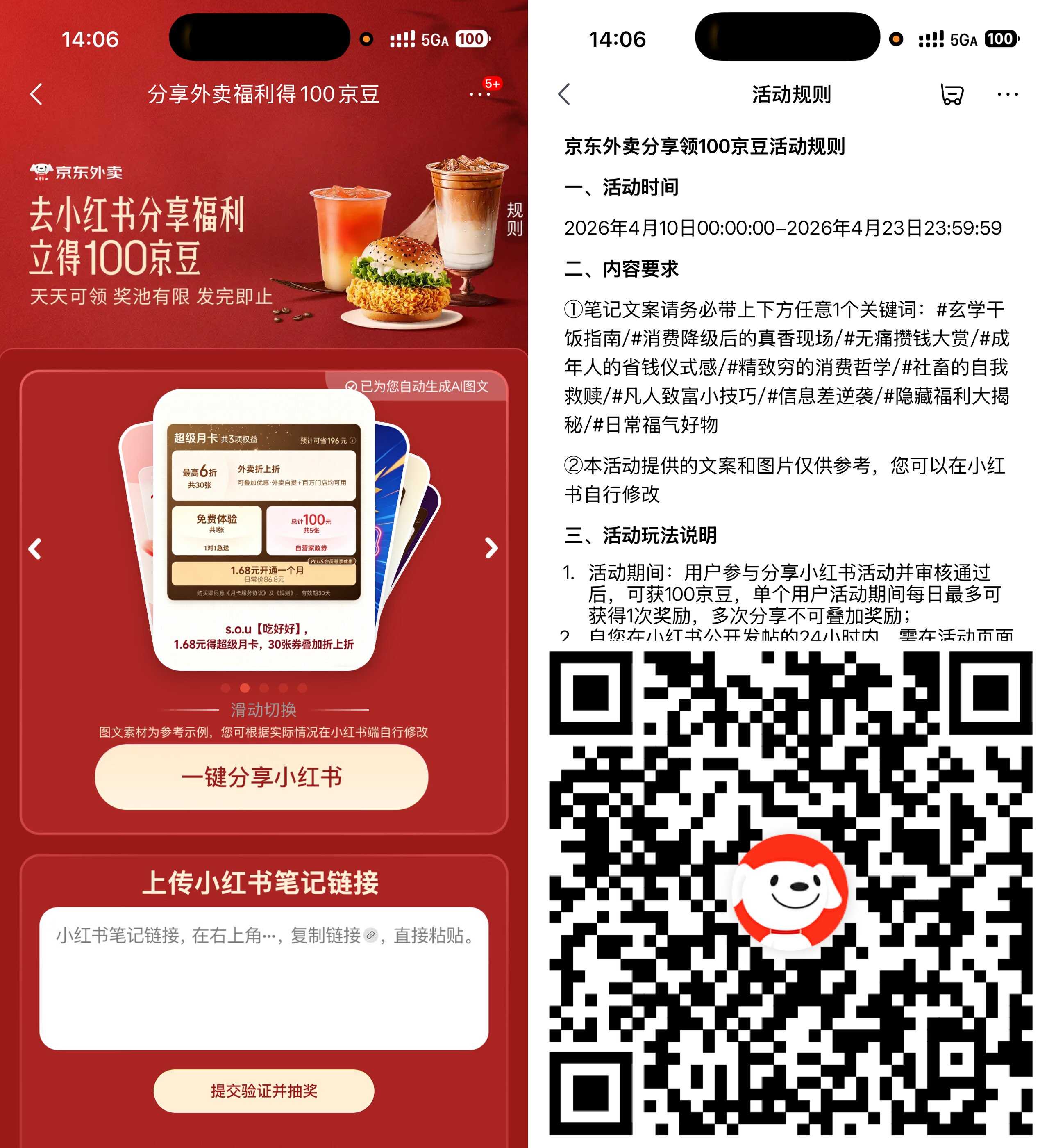 文章封面