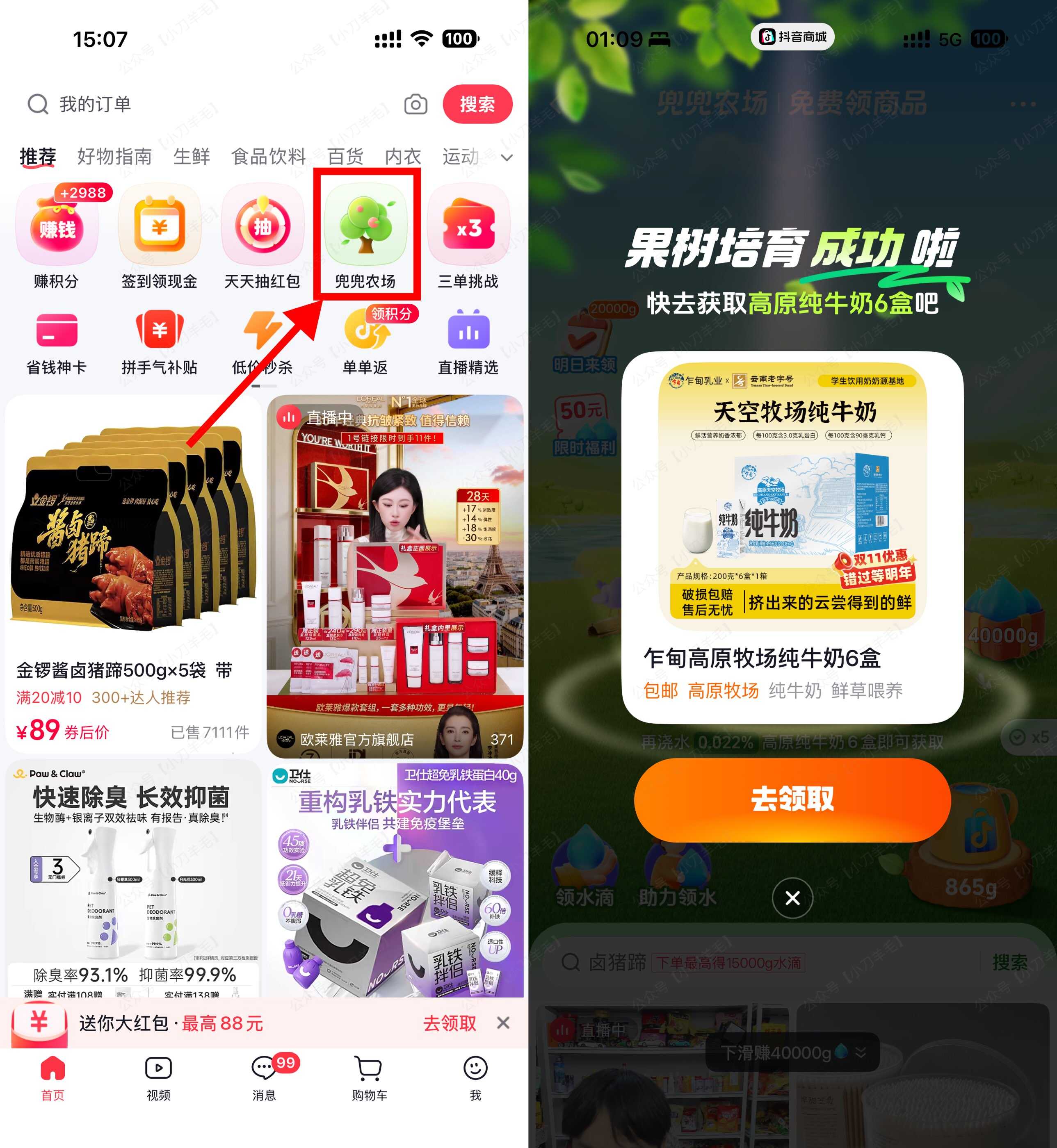 文章封面