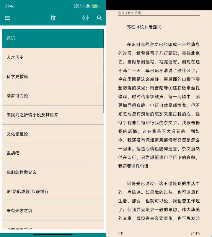 文章封面