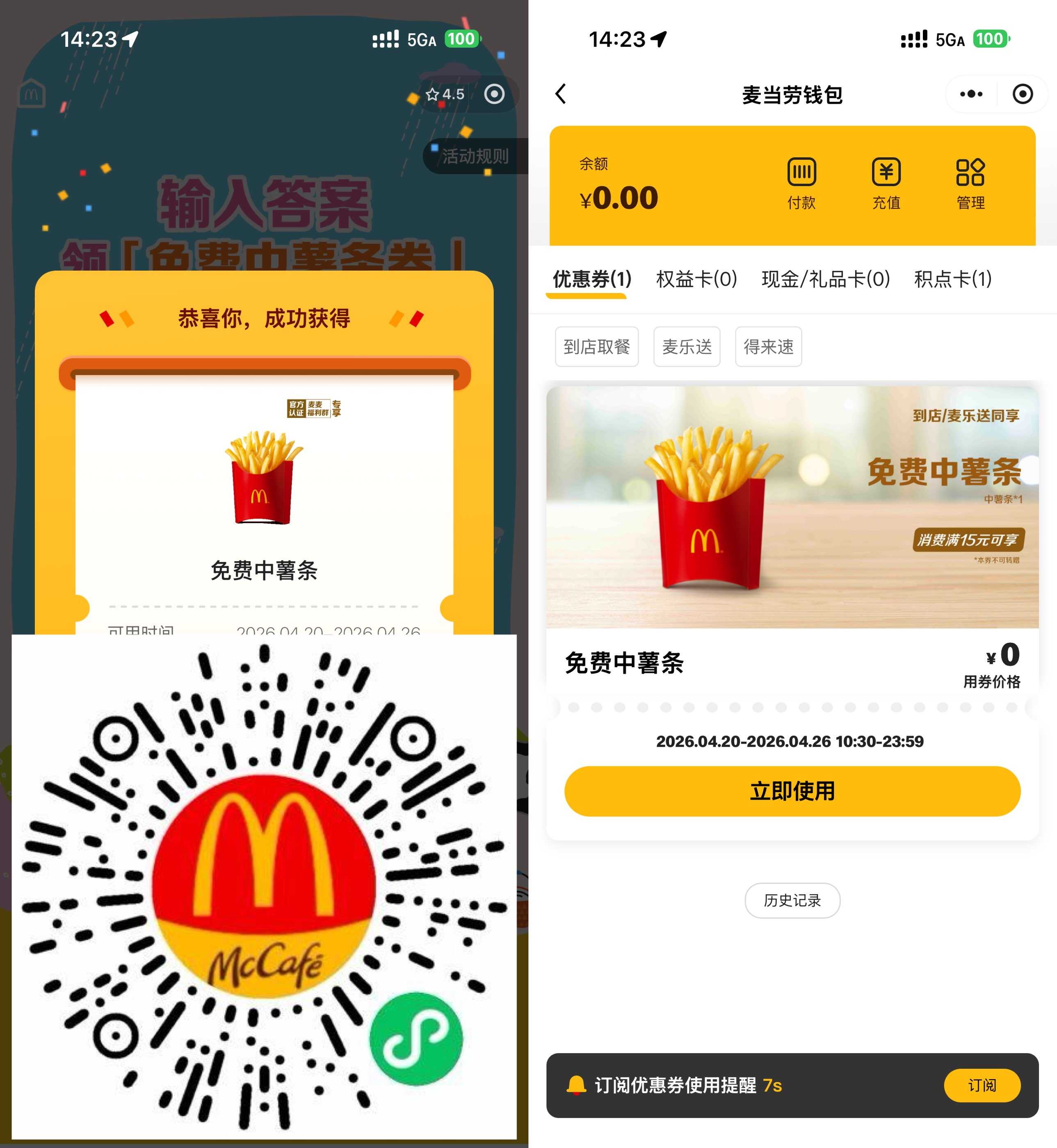 文章封面