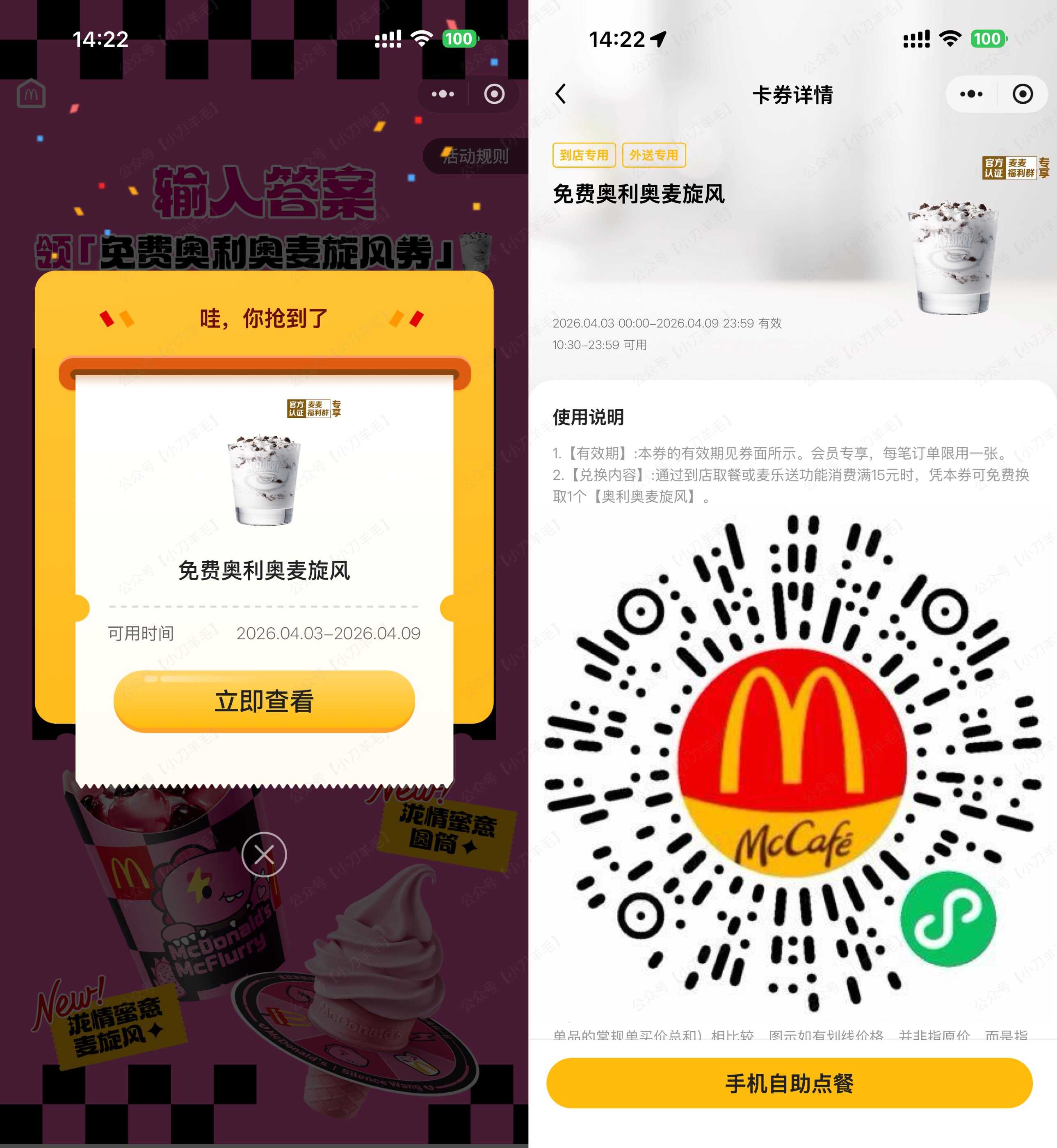 文章封面