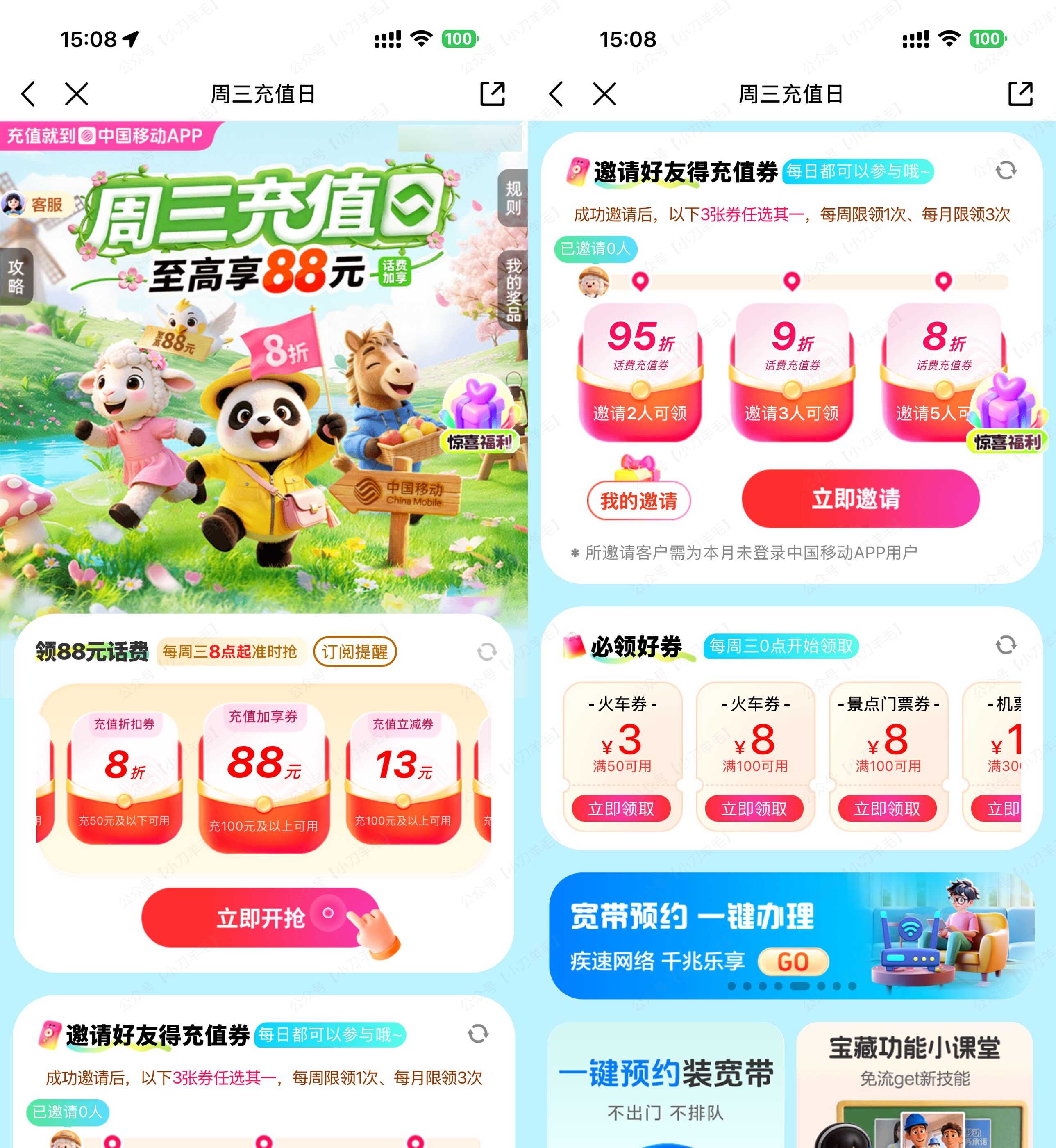 文章封面