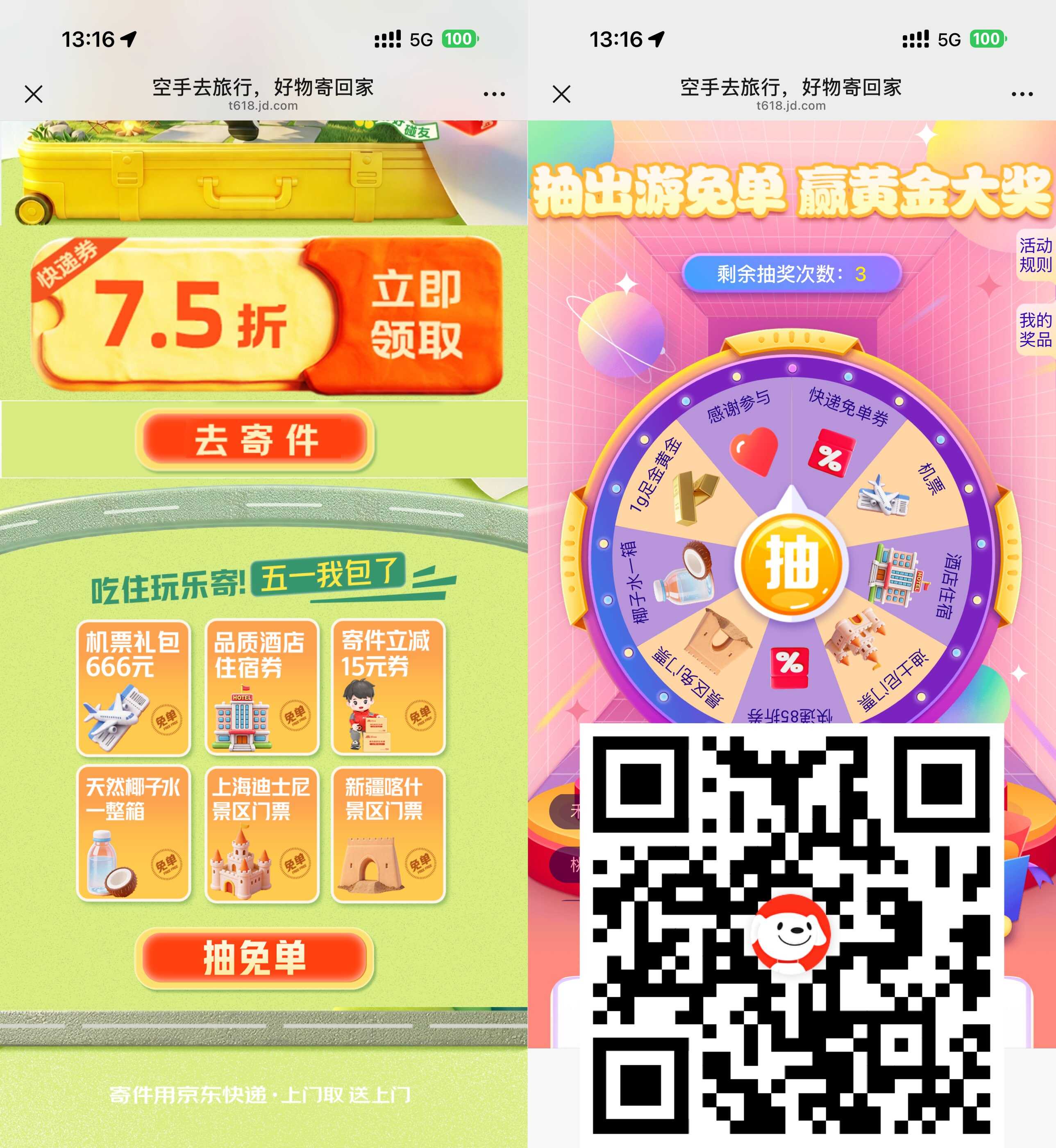 文章封面