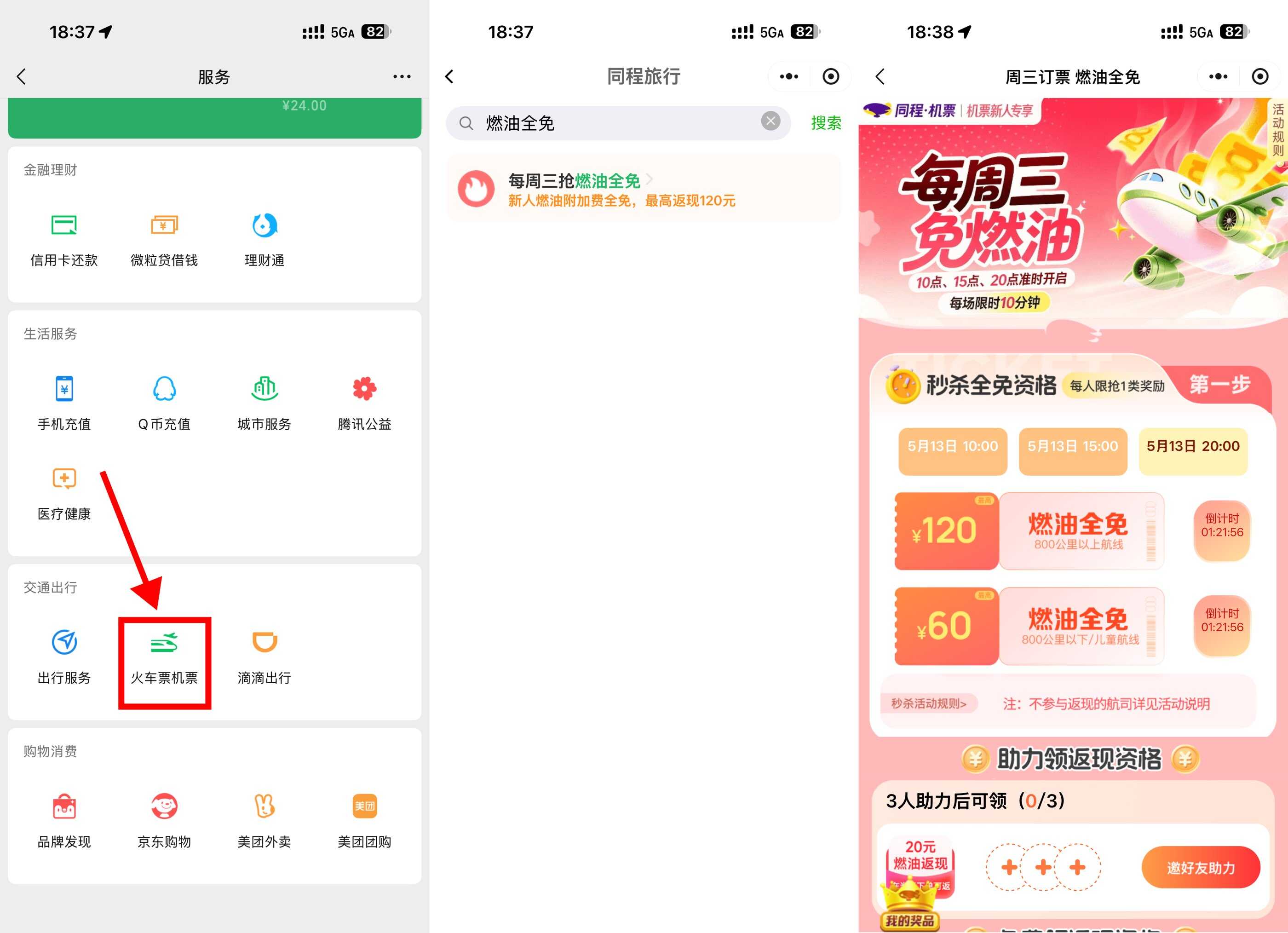 文章封面