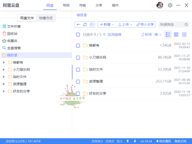 文章封面