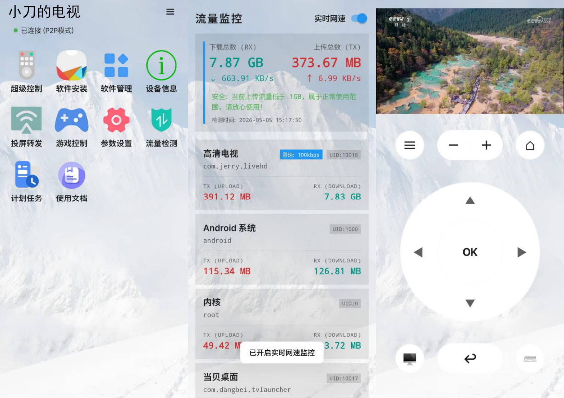 文章封面