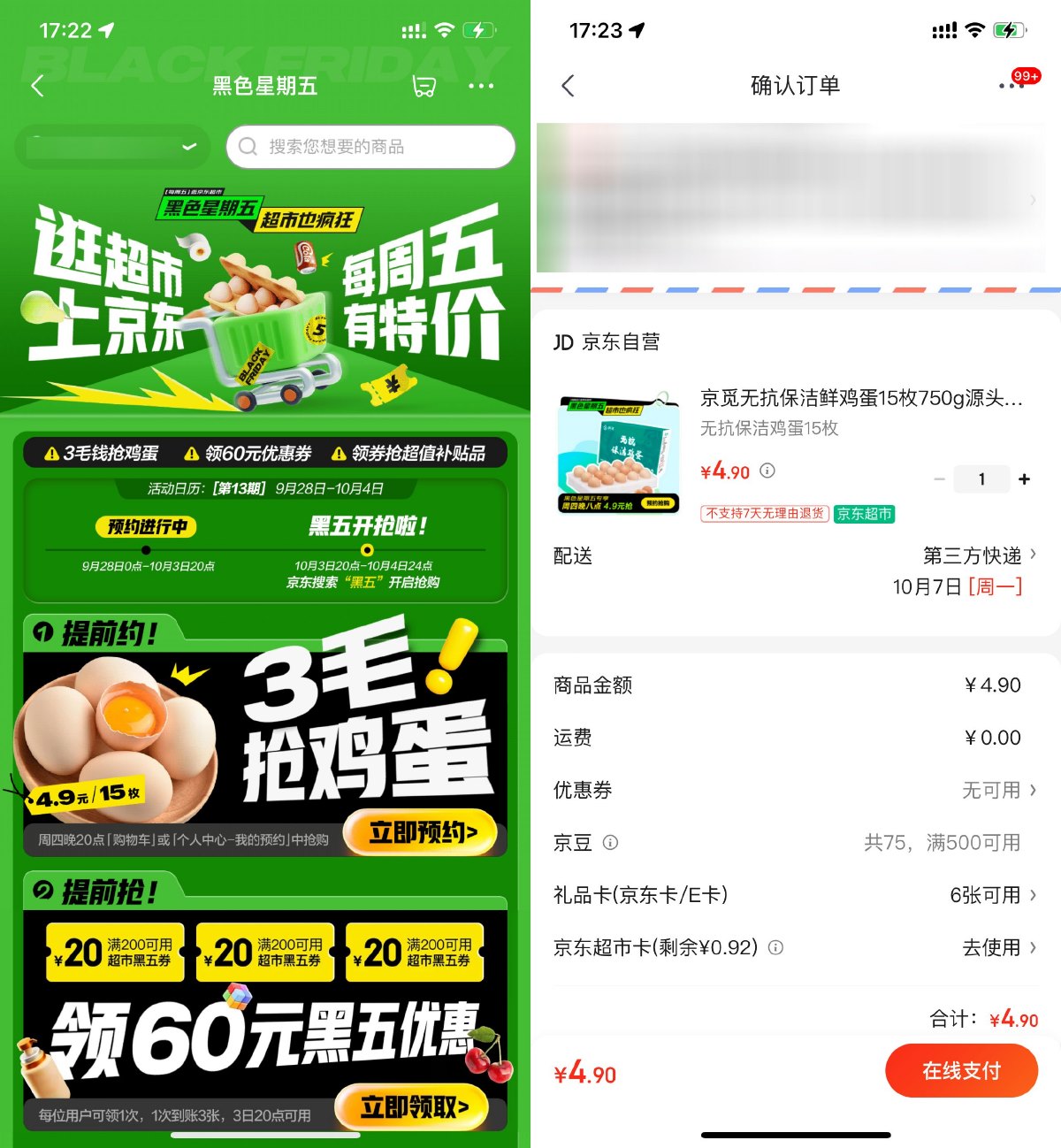 文章封面