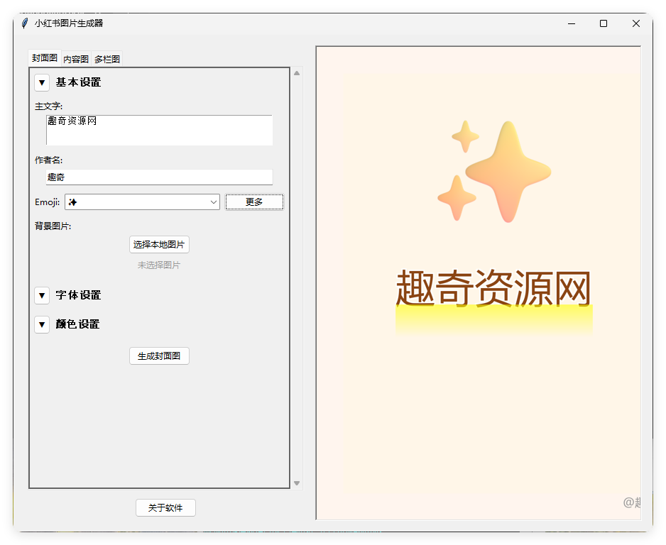 文章封面