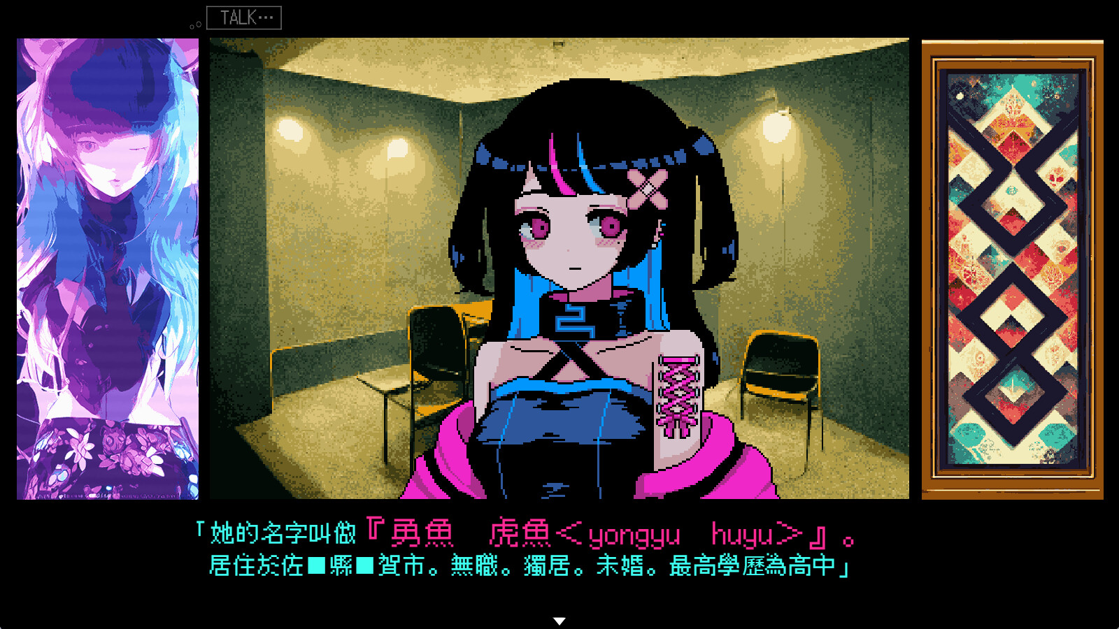 手机软件